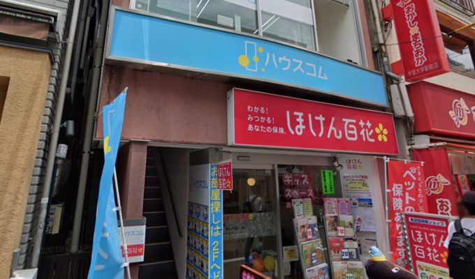 ハウスコムの口コミや評判は 特徴や仲介手数料をまとめてみた 不動産情報ラボ